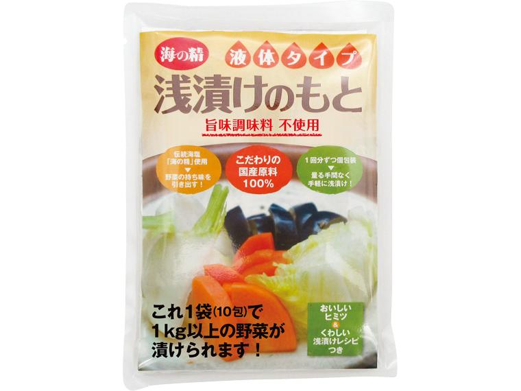 ≪数量限定1020点（抽選）≫海の精　液体タイプ　浅漬けのもと　　　