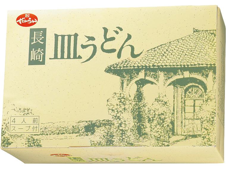 長崎皿うどん（スープ付） 4食330g