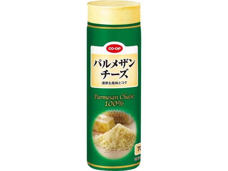 パルメザンチーズ 70g