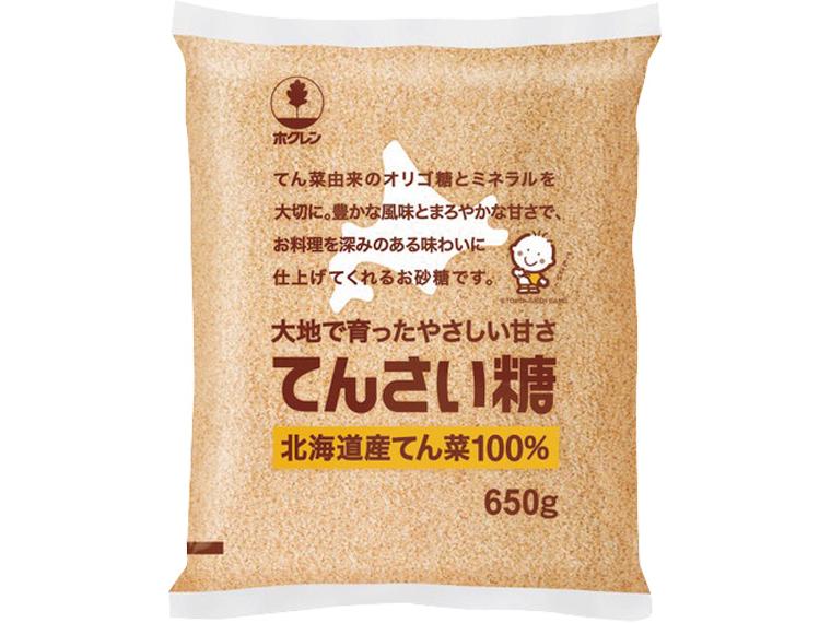 てんさい糖 650g