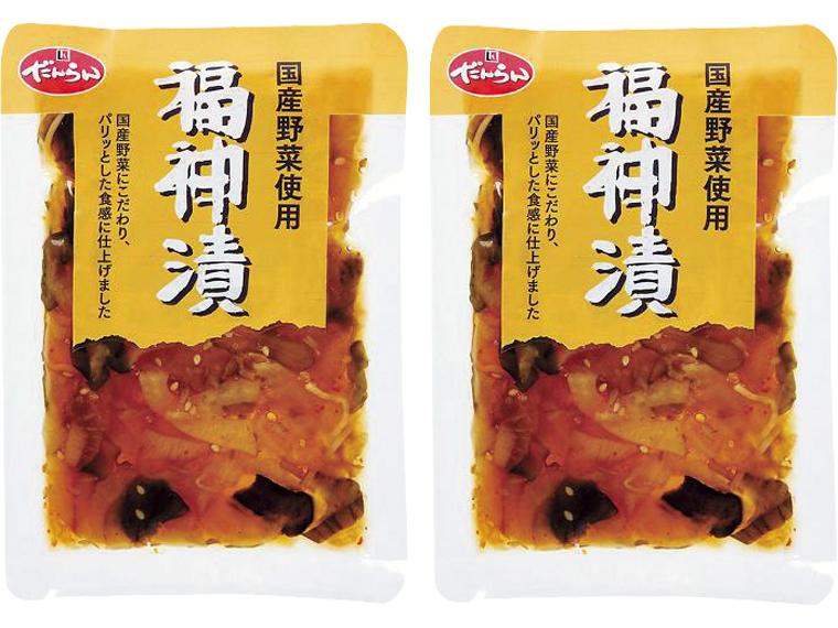 福神漬 100g×2