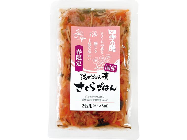 国産混ぜごはんの素　さくらごはん 120g（2合用）