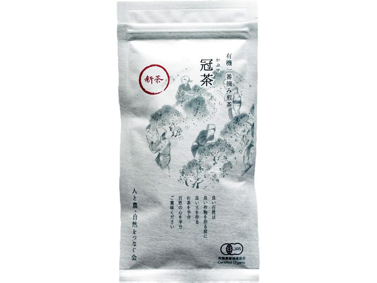 予約　有機一番摘み煎茶　冠茶 50g