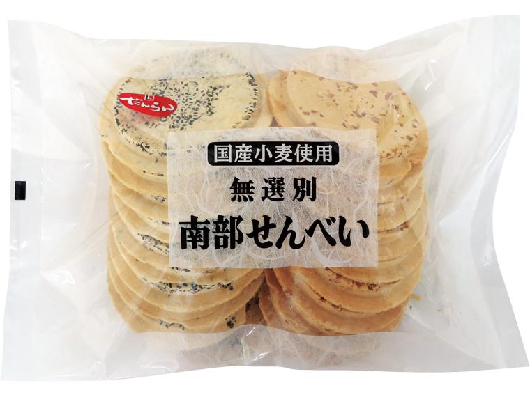 無選別南部せんべい 2種　240ｇ