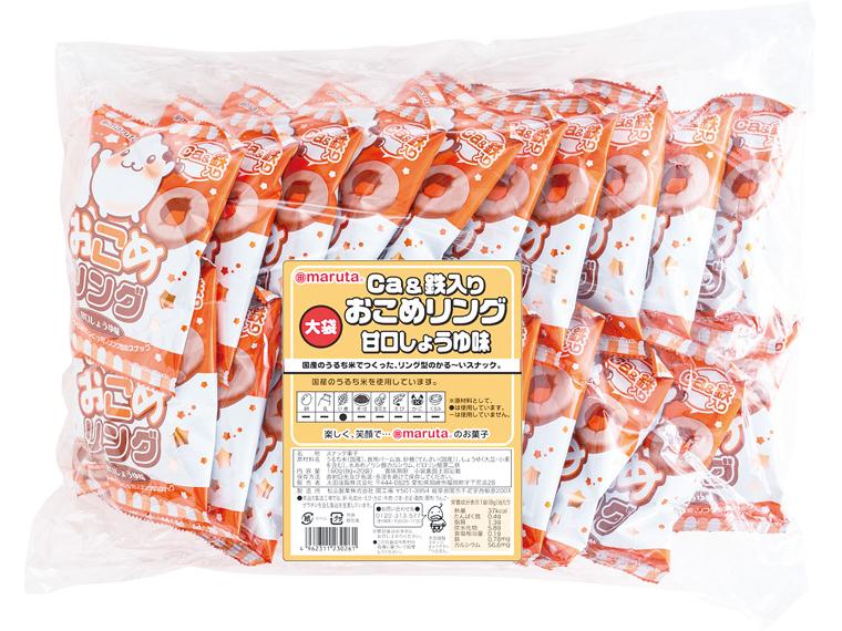 Ca&鉄入りおこめリング甘口しょうゆ味 8g×20