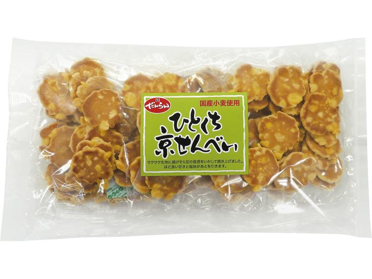 ひとくち京せんべい 50ｇ×5