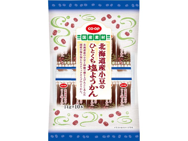 北海道産小豆のひとくち塩ようかん 14g×10