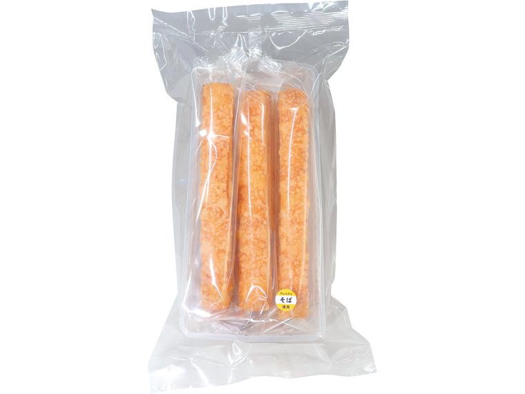 パイクロワッサン 5個