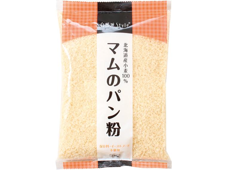 自然派Ｓｔｙｌｅマムのパン粉　２３０ｇ