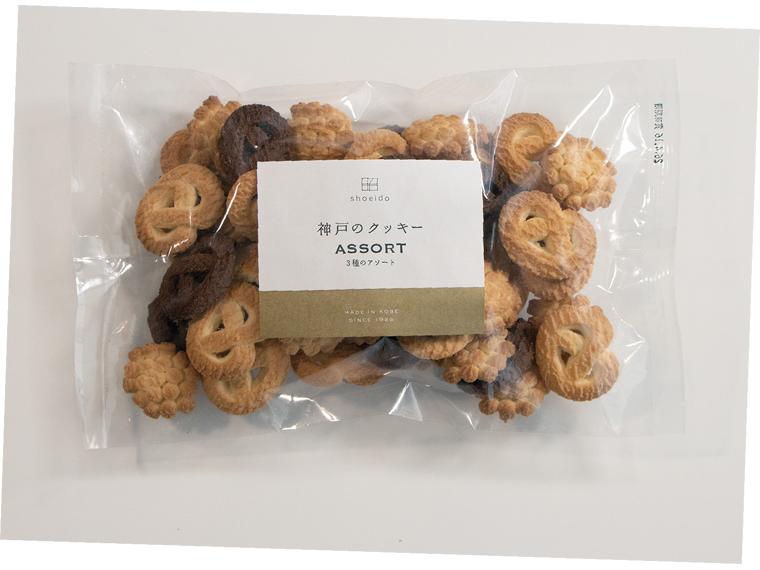 神戸のクッキー3種のアソート 260g