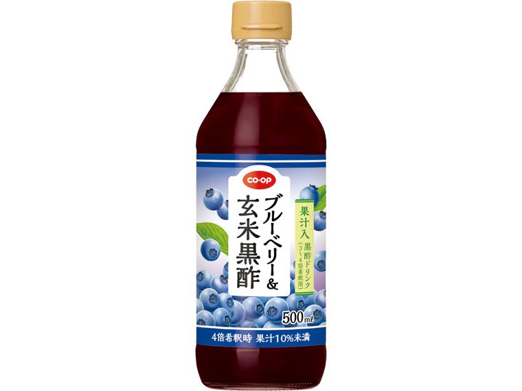ブルーベリー＆玄米黒酢 500ml