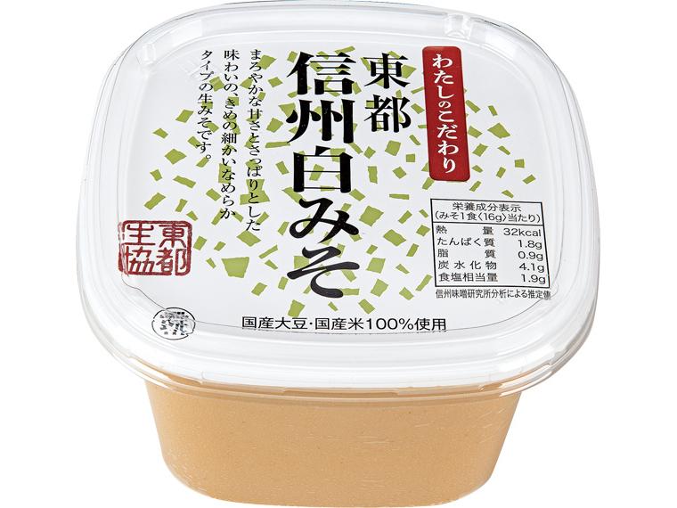 東都信州白みそ 750g