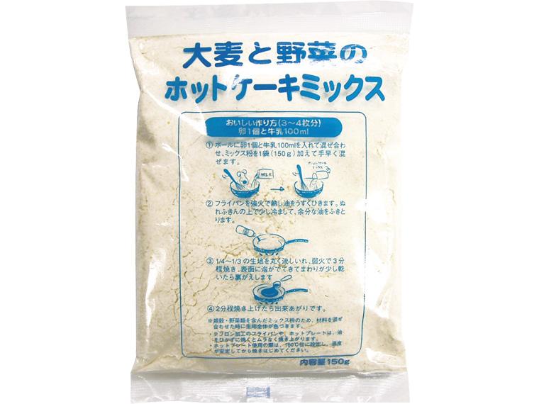大麦と野菜のホットケーキミックス 150ｇ×3