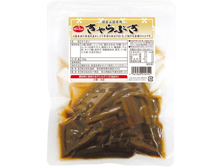 きゃらぶき 105g