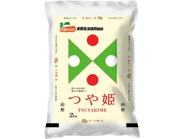 山形つや姫 2kg
