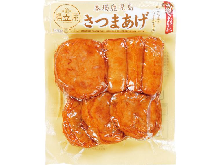 本場鹿児島さつま揚げ 3種8個