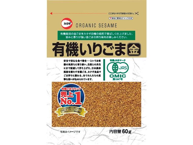 有機いりごま金 60g