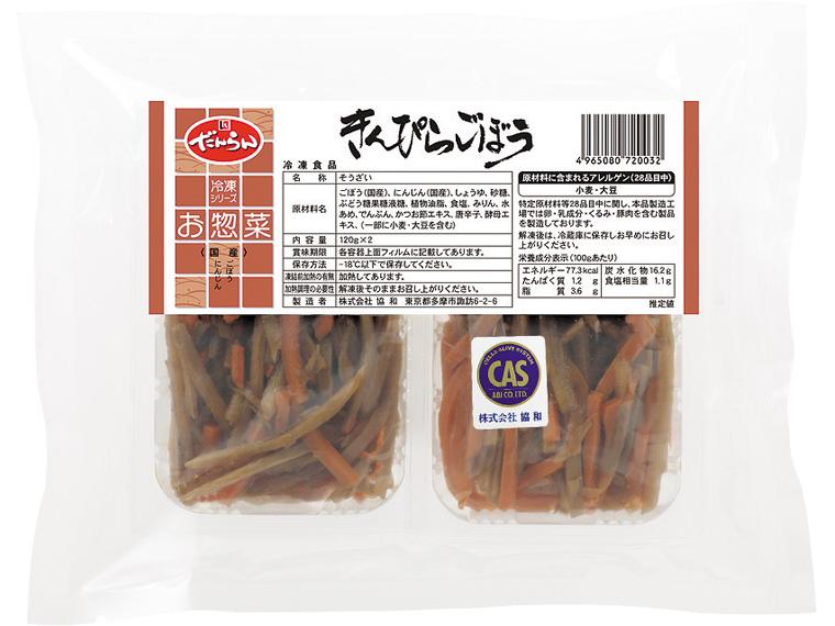 きんぴらごぼう 120g×2