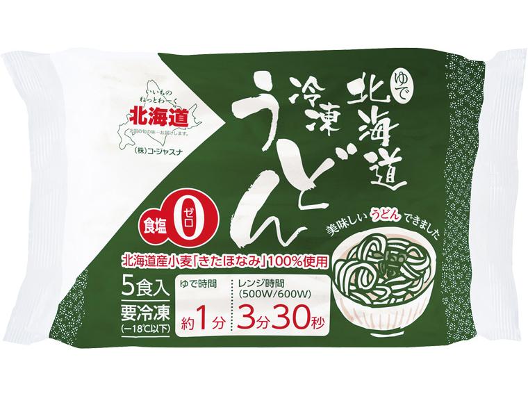 北海道冷凍うどん 200g×5