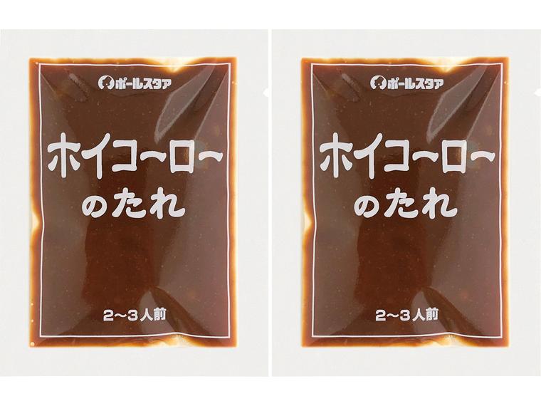 ホイコーローのたれ 100g×2