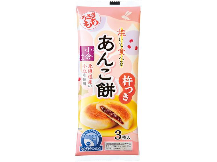 焼いて食べる　あんこ餅　小倉あん 3枚90g