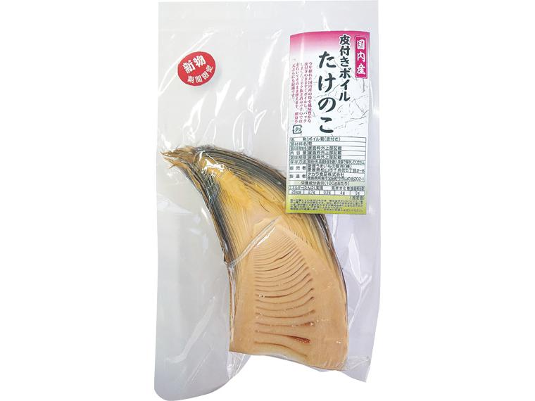 国内産皮付きボイルたけのこ（新物） Lハーフ1本（250g以上）