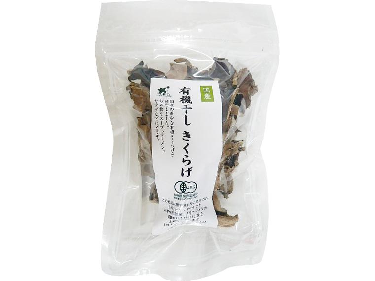 有機干しきくらげ 15g