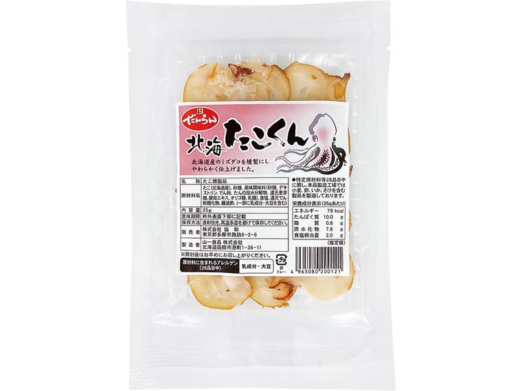 北海たこくん 35g
