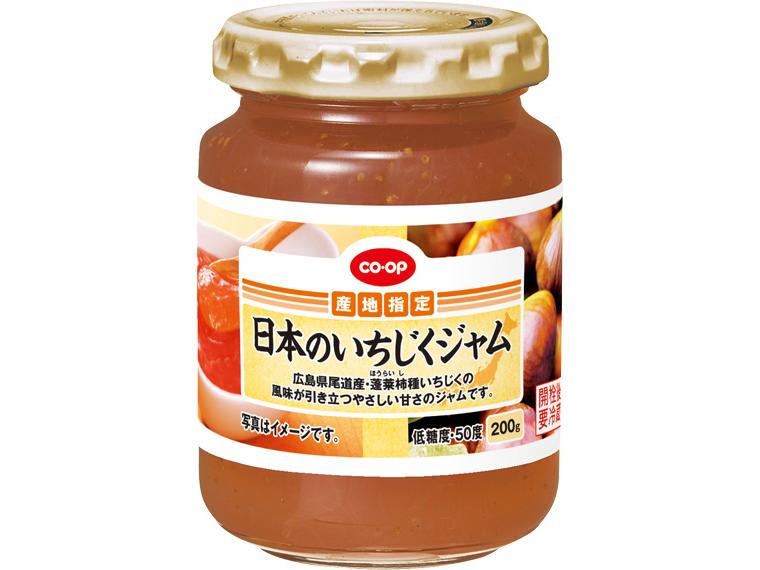 日本のいちじくジャム 200g