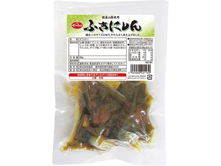 ふきにしん 88ｇ