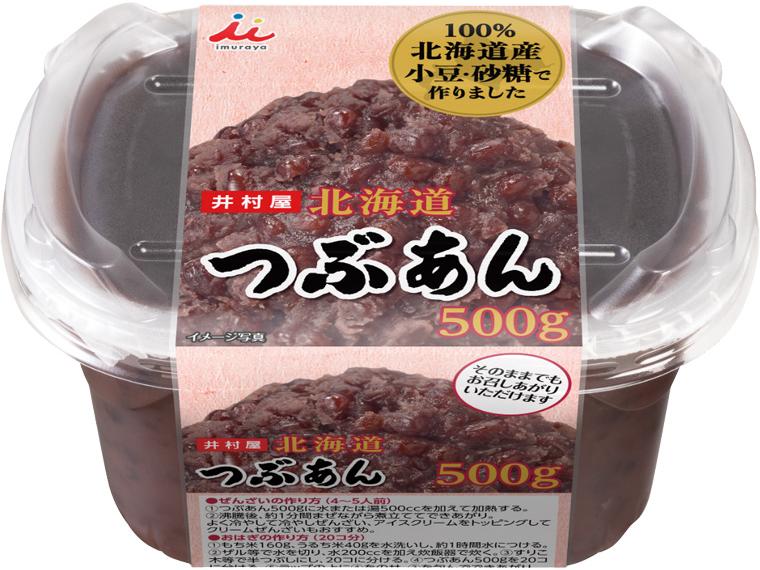 井村屋北海道つぶあん 500g