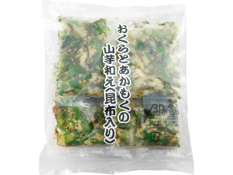 おくらとあかもくの山芋和え（昆布入り） 50g×4