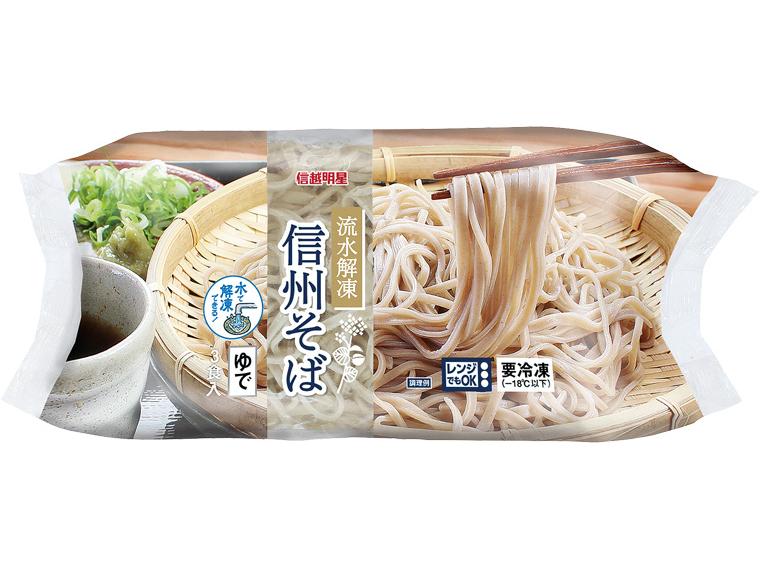 流水解凍　信州そば 3食600g