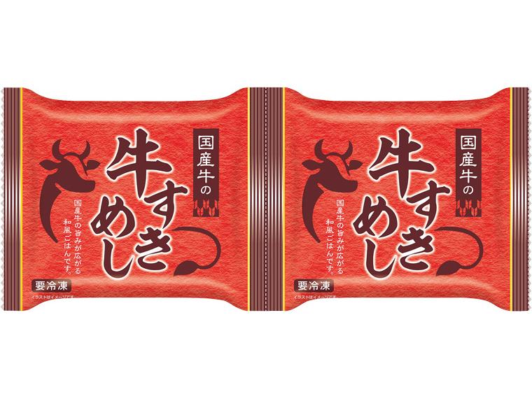 国産牛の牛すきめし 200g×2