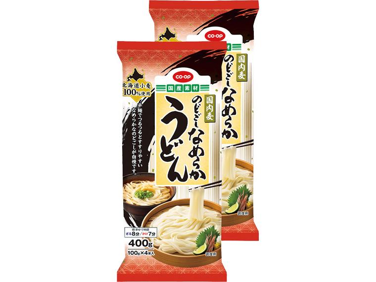 国内麦のどごしなめらかうどん 400g×2