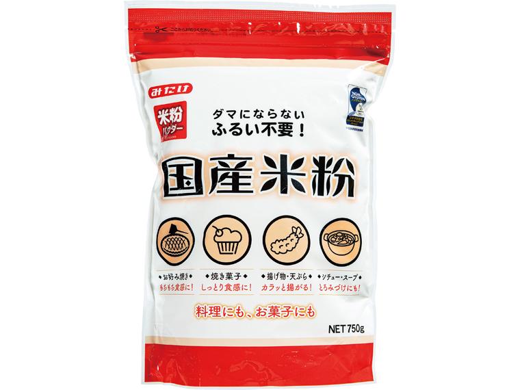 国産米粉 750g