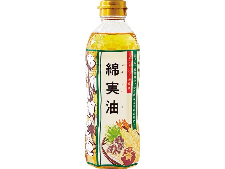 [数量限定40個（抽選）]綿実油　４００ｇ 400g