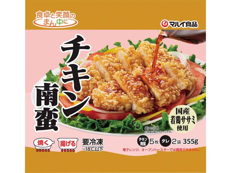 チキン南蛮（徳用） 5枚275g・たれ80g