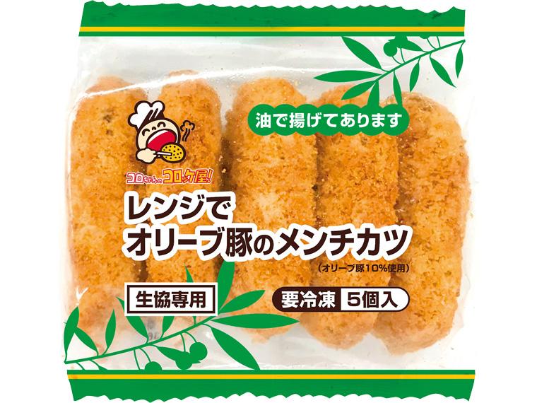 コロちゃんのコロッケ屋！　レンジでオリーブ豚のメンチカツ 5個225g