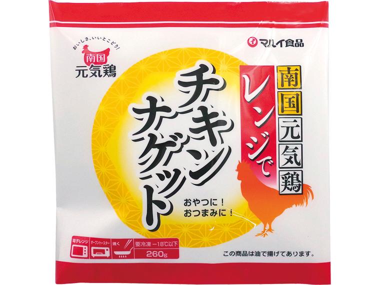 南国元気鶏レンジでチキンナゲット　【産直肉使用】 260g