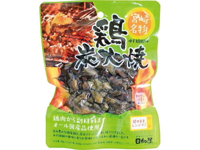 鶏炭火焼　ゆず胡椒味 90g