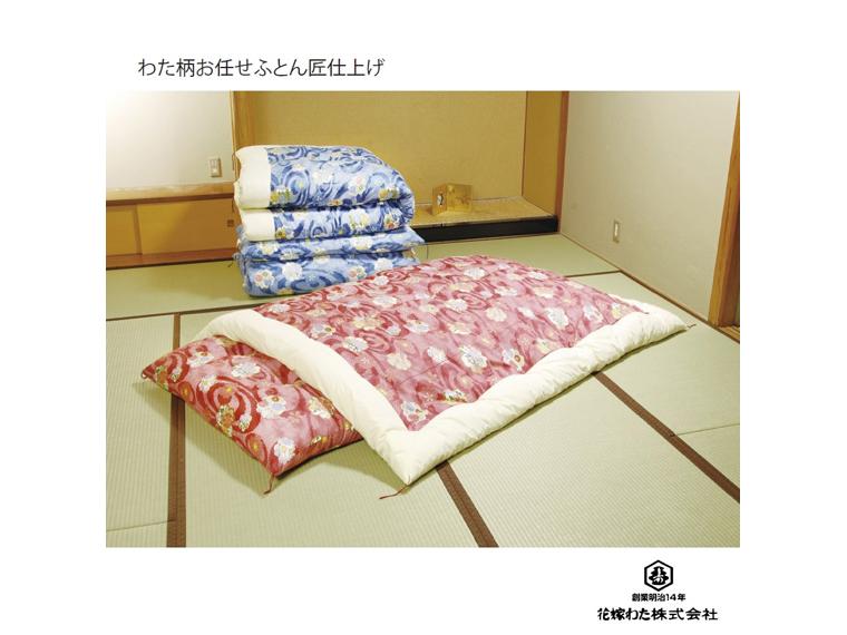 匠柄任わた掛W青系　CL 