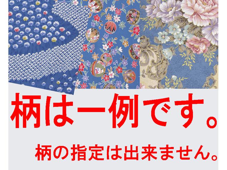 打ち直し　お任せ柄Ｓ敷布団　青系 