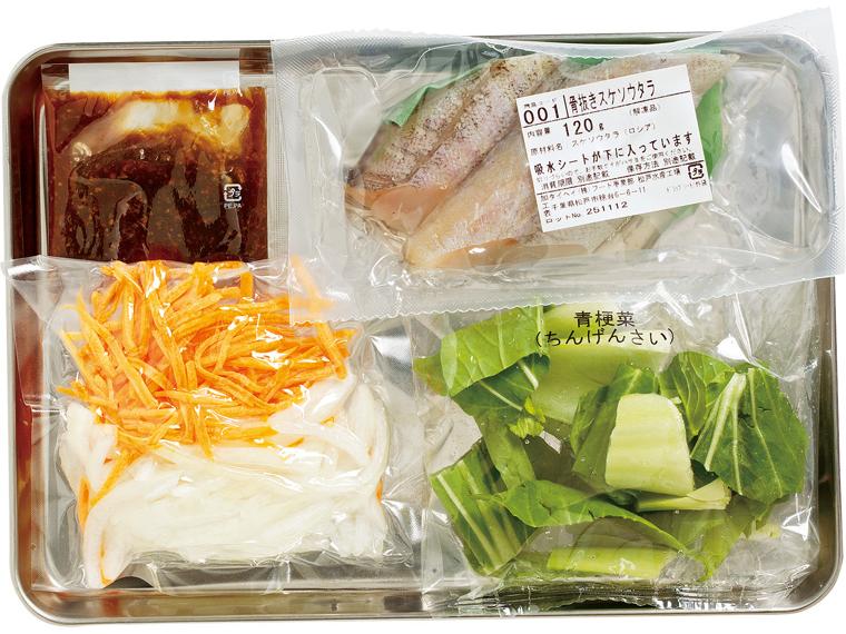 おかずキット　タラの醤油糀あんかけ 2人前