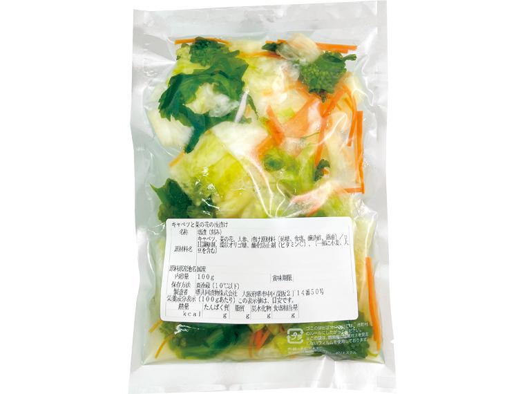 キャベツと菜の花の浅漬け 100g