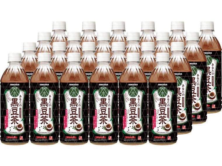 あなたの黒豆茶（ペットボトル） 500ml×24
