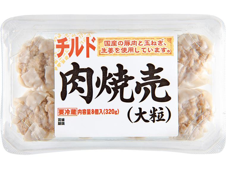 徳用肉焼売（大粒） 8個320g