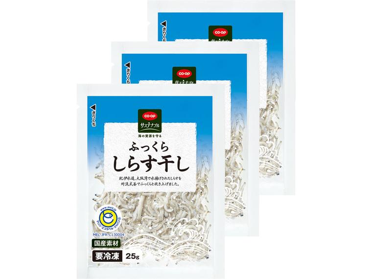 ふっくらしらす干し 25g×3