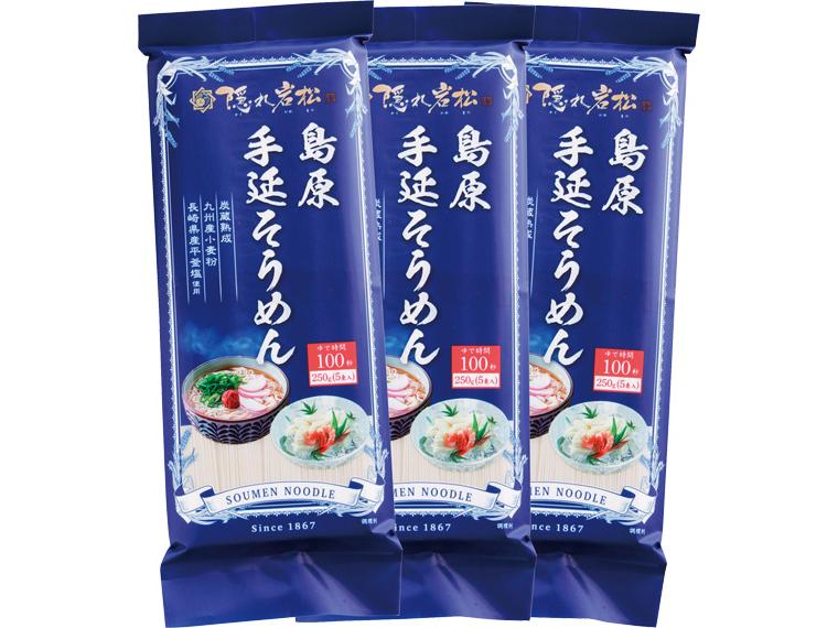 隠れ岩松　島原手延そうめん 250g×3