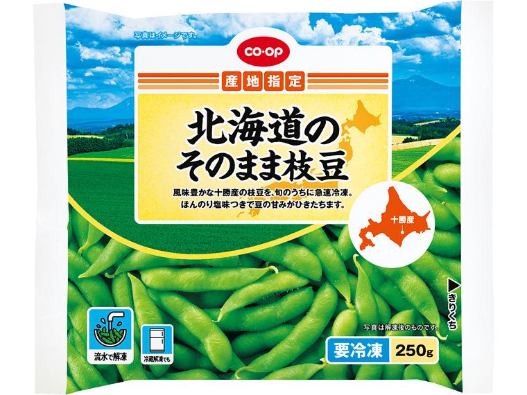 北海道のそのまま枝豆 250g